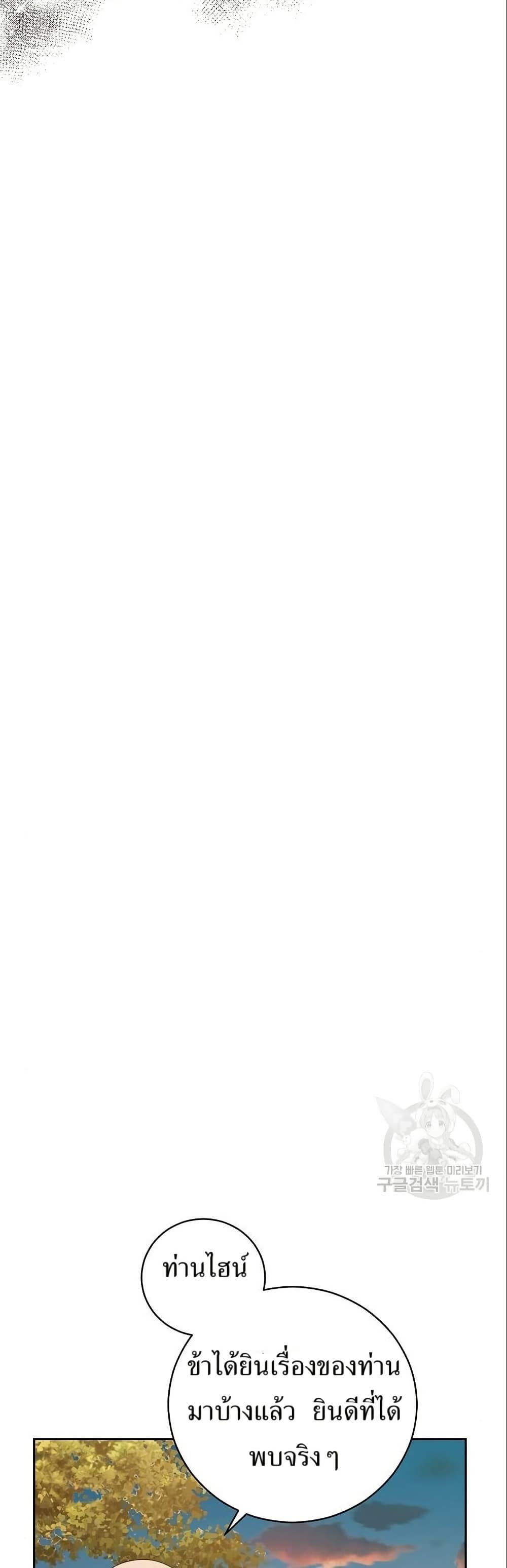 Manga-lc-com อ่านมังงะ อ่านการ์ตูน ออนไลน์ ฟรี Kill the Emperor ตอนที่ 1 2 3 4 5 6 7 8 9 10 11 12 13 14 ฟรี ไม่มีโฆษณา Manga-lc - อ่าน มังงะ อ่าน การ์ตูน ออนไลน์ อ่านมังงะ ฟรี