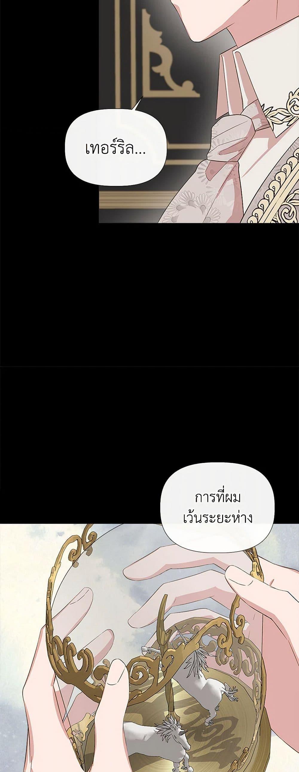 Manga-lc-com อ่านมังงะ อ่านการ์ตูน ออนไลน์ ฟรี I Wasn’t the Cinderella ตอนที่ 1 2 3 4 5 6 7 8 9 10 11 12 13 14 ฟรี ไม่มีโฆษณา Manga-lc - อ่าน มังงะ อ่าน การ์ตูน ออนไลน์ อ่านมังงะ ฟรี