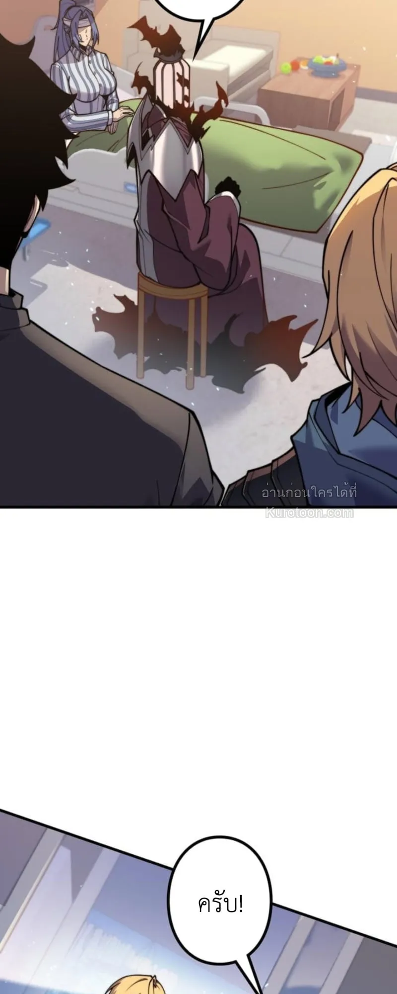 Absolute Domination at Level 0 Using My Analysis Skill เลเวล 0 ท_แกร_งท_ส_ด _ ไร_พ_ายด_วยสก_ลการว_เคราะห_ ตอนที่ ตอนที่ 10 รูปที่ 16