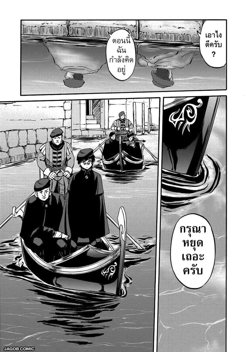 Manga-lc-com อ่านมังงะ อ่านการ์ตูน ออนไลน์ ฟรี GATE 2 Tides of Conflict ตอนที่ 1 2 3 4 5 6 7 8 9 10 11 12 13 14 ฟรี ไม่มีโฆษณา Manga-lc - อ่าน มังงะ อ่าน การ์ตูน ออนไลน์ อ่านมังงะ ฟรี