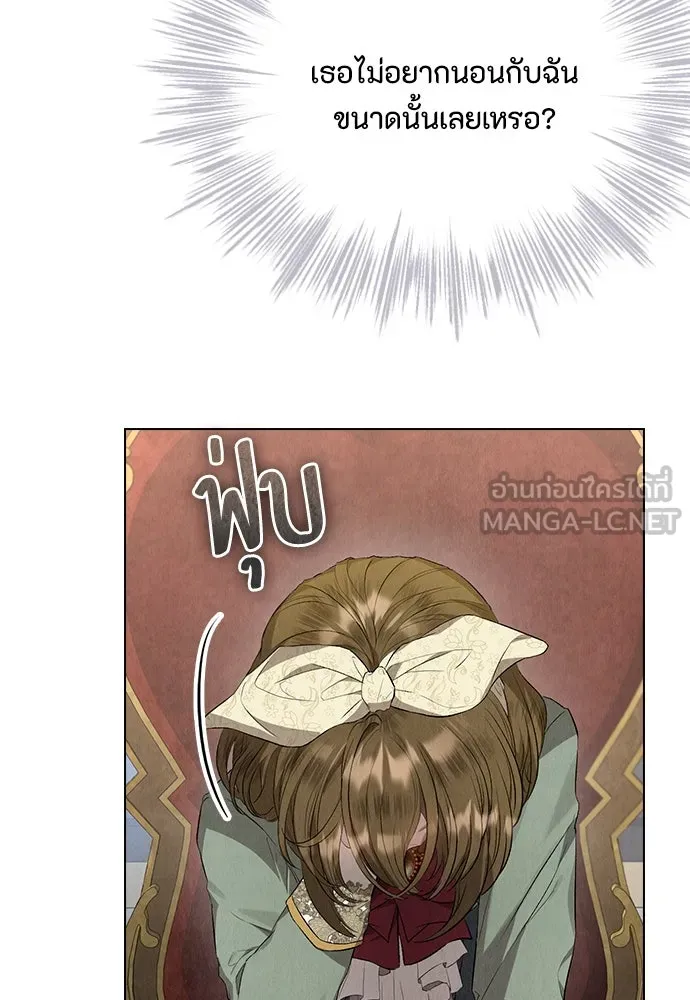 ลูกสาวตัวปลอมของท่านดยุก ตอนที่ 13 รูปที่ 78