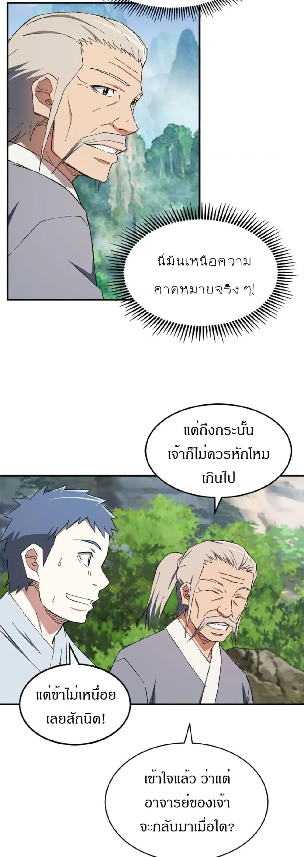 Manga-lc-com อ่านมังงะ อ่านการ์ตูน ออนไลน์ ฟรี Sunyu of the Shadowless ตอนที่ 1 2 3 4 5 6 7 8 9 10 11 12 13 14 ฟรี ไม่มีโฆษณา Manga-lc - อ่าน มังงะ อ่าน การ์ตูน ออนไลน์ อ่านมังงะ ฟรี