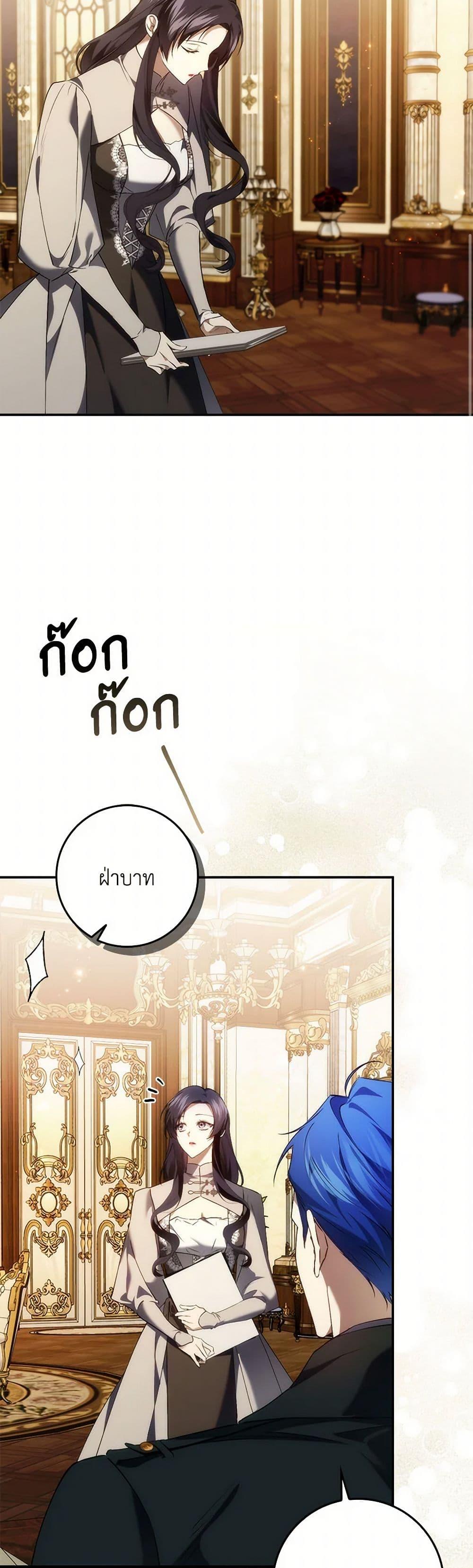 Manga-lc-com อ่านมังงะ อ่านการ์ตูน ออนไลน์ ฟรี I Won’t Pick Up The Trash I Threw Away Again ตอนที่ 1 2 3 4 5 6 7 8 9 10 11 12 13 14 ฟรี ไม่มีโฆษณา Manga-lc - อ่าน มังงะ อ่าน การ์ตูน ออนไลน์ อ่านมังงะ ฟรี