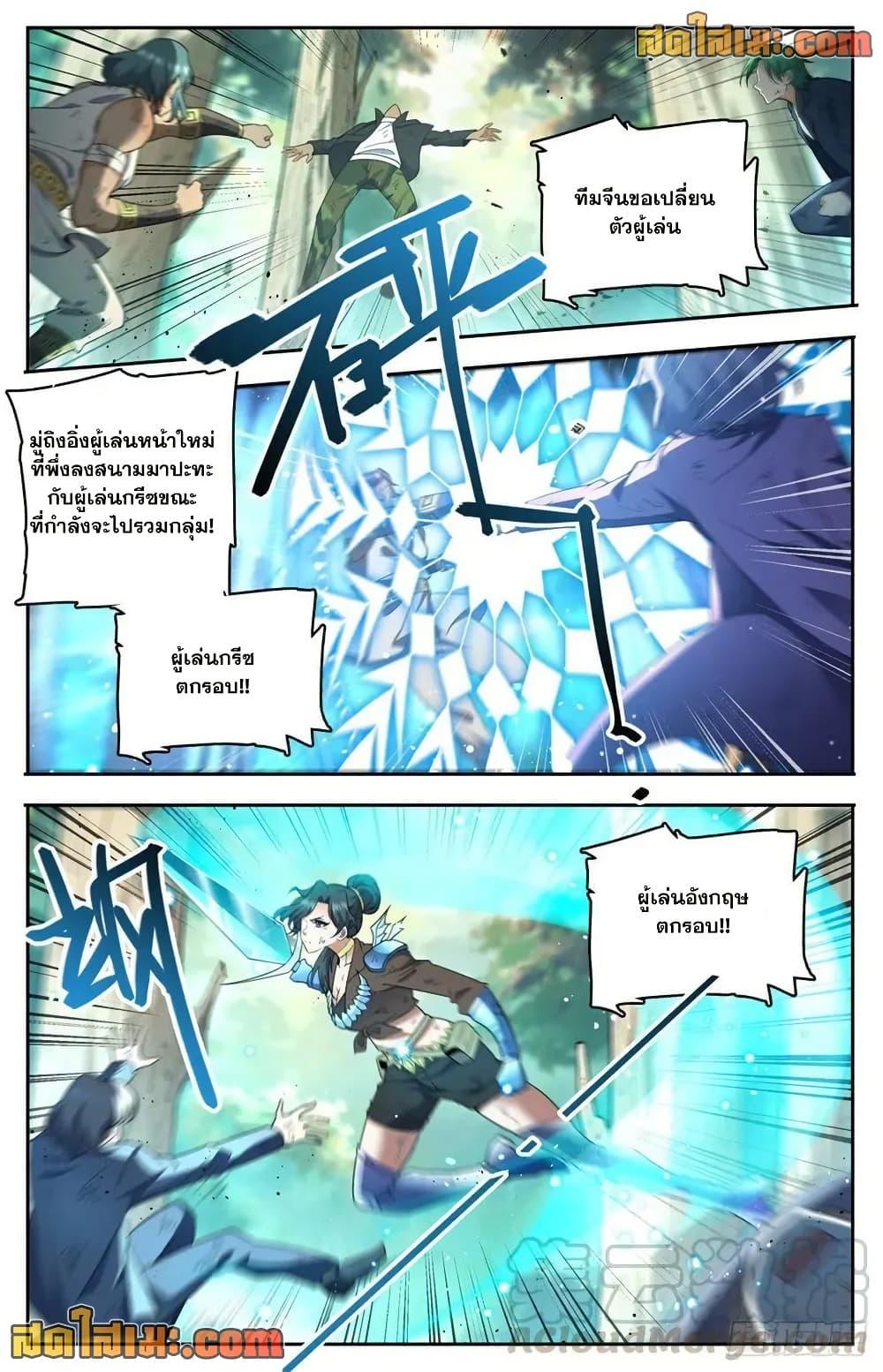 Manga-lc-com อ่านมังงะ อ่านการ์ตูน ออนไลน์ ฟรี Versatile Mage จอมเวทย์เต็มพิกัด ตอนที่ 1 2 3 4 5 6 7 8 9 10 11 12 13 14 ฟรี ไม่มีโฆษณา Manga-lc - อ่าน มังงะ อ่าน การ์ตูน ออนไลน์ อ่านมังงะ ฟรี