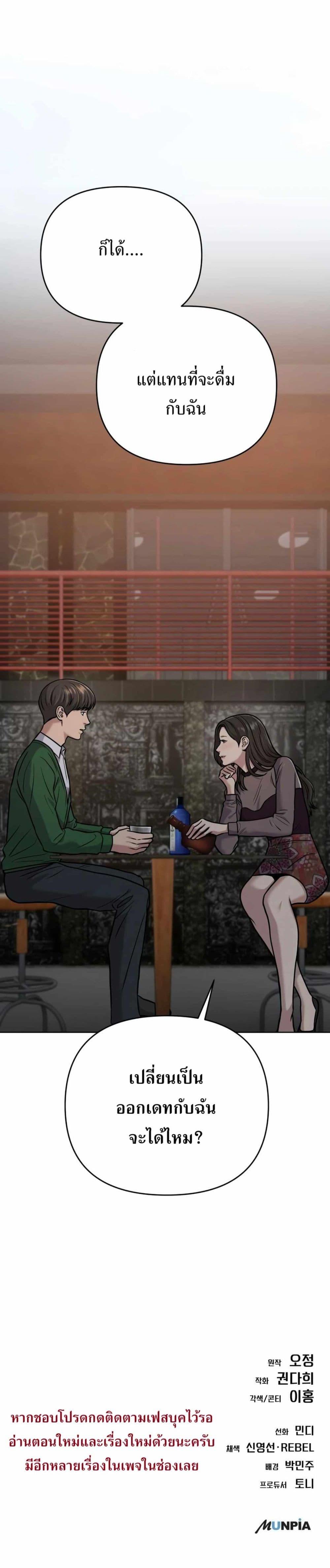 Manga-lc-com อ่านมังงะ อ่านการ์ตูน ออนไลน์ ฟรี New Employee Kim Chul-Soo ตอนที่ 1 2 3 4 5 6 7 8 9 10 11 12 13 14 ฟรี ไม่มีโฆษณา Manga-lc - อ่าน มังงะ อ่าน การ์ตูน ออนไลน์ อ่านมังงะ ฟรี