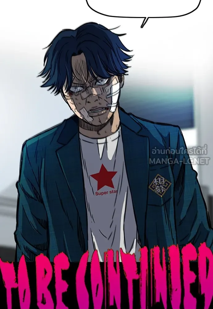 ปั่นสู้ฝันbrWind Breaker ตอนที่ 63 รูปที่ 75