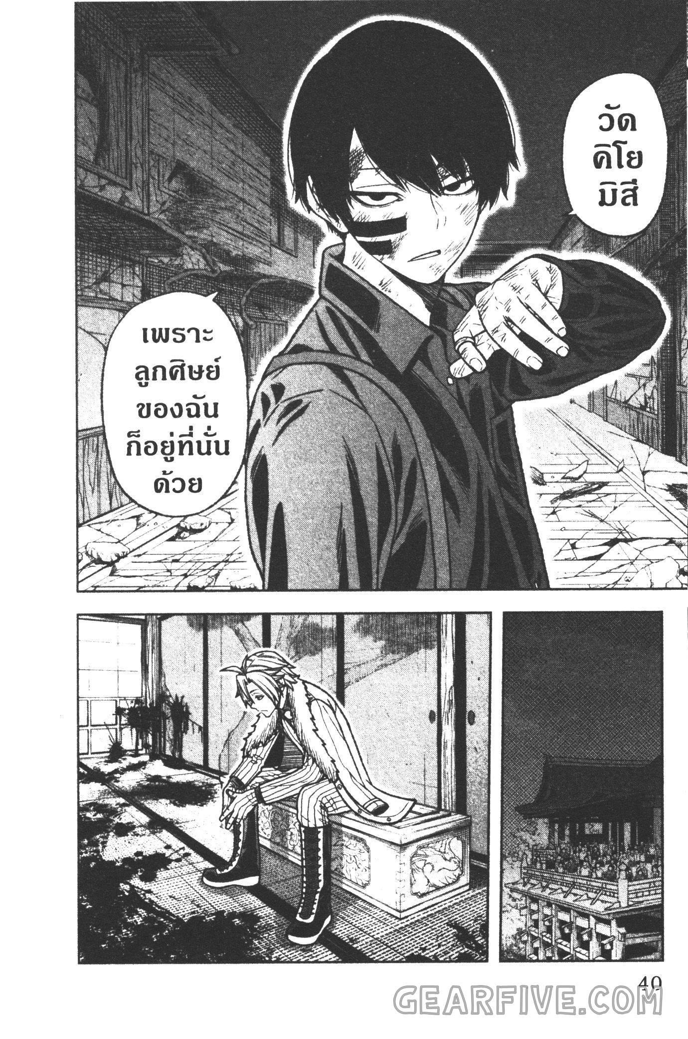 Manga-lc-com อ่านมังงะ อ่านการ์ตูน ออนไลน์ ฟรี Tougen Anki สงครามเลือดอสูร ตอนที่ 1 2 3 4 5 6 7 8 9 10 11 12 13 14 ฟรี ไม่มีโฆษณา Manga-lc - อ่าน มังงะ อ่าน การ์ตูน ออนไลน์ อ่านมังงะ ฟรี