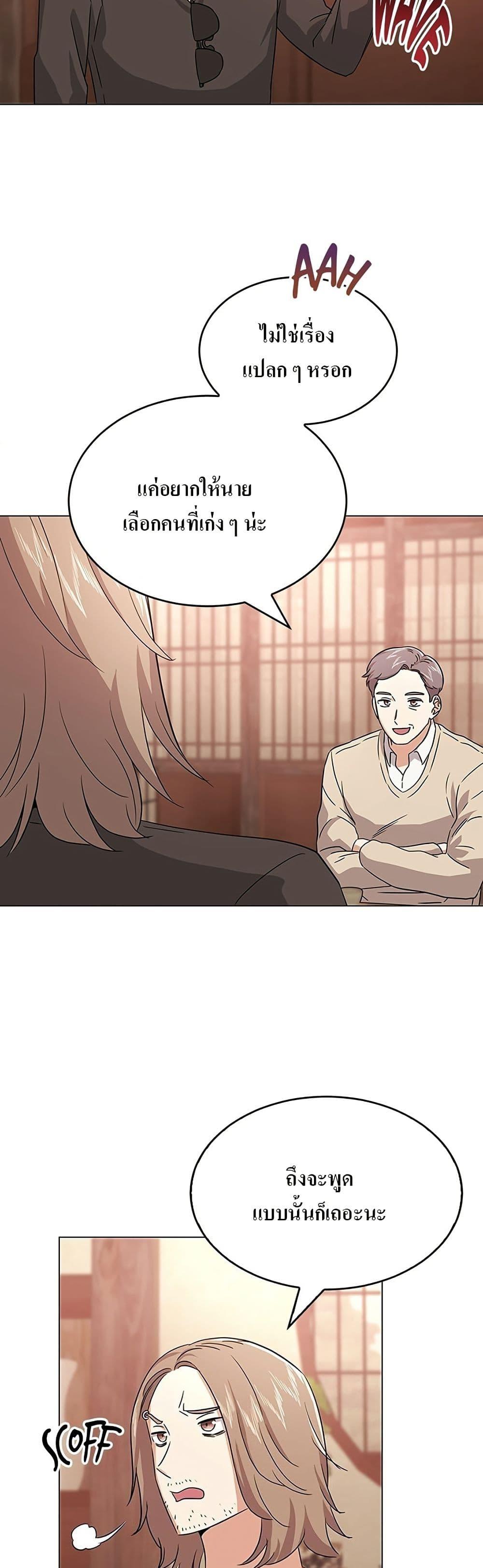 Manga-lc-com อ่านมังงะ อ่านการ์ตูน ออนไลน์ ฟรี Superstar Associate Manager ตอนที่ 1 2 3 4 5 6 7 8 9 10 11 12 13 14 ฟรี ไม่มีโฆษณา Manga-lc - อ่าน มังงะ อ่าน การ์ตูน ออนไลน์ อ่านมังงะ ฟรี