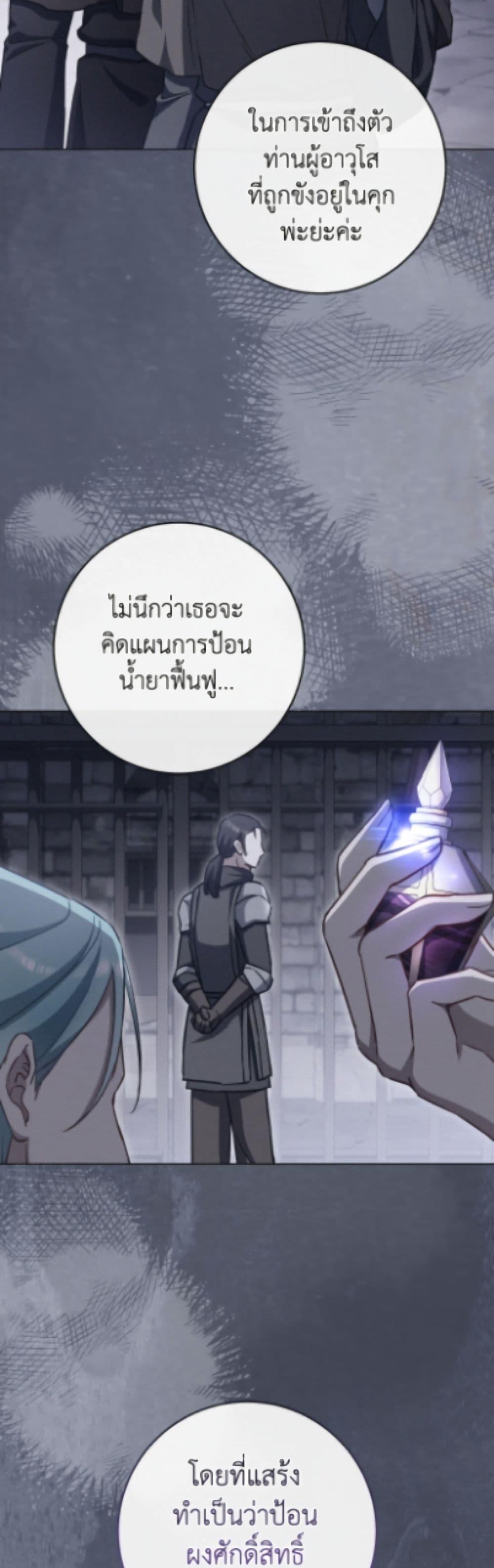 Manga-lc-com อ่านมังงะ อ่านการ์ตูน ออนไลน์ ฟรี The Young Lady Is a Royal Chef ตอนที่ 1 2 3 4 5 6 7 8 9 10 11 12 13 14 ฟรี ไม่มีโฆษณา Manga-lc - อ่าน มังงะ อ่าน การ์ตูน ออนไลน์ อ่านมังงะ ฟรี