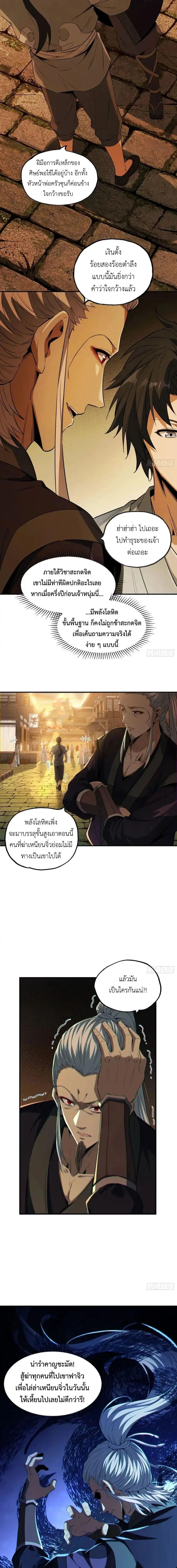 Manga-lc-com อ่านมังงะ อ่านการ์ตูน ออนไลน์ ฟรี The Taoist Master Is Going to Ascend ตอนที่ 1 2 3 4 5 6 7 8 9 10 11 12 13 14 ฟรี ไม่มีโฆษณา Manga-lc - อ่าน มังงะ อ่าน การ์ตูน ออนไลน์ อ่านมังงะ ฟรี