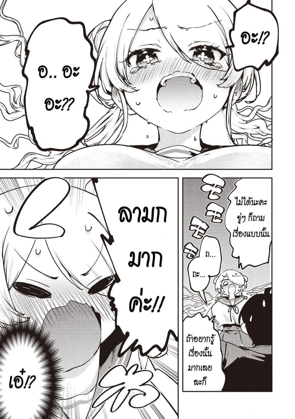 Manga-lc-com อ่านมังงะ อ่านการ์ตูน ออนไลน์ ฟรี CMYK Sameda Kazuou wa Chuunibyou ga Naosenai ตอนที่ 1 2 3 4 5 6 7 8 9 10 11 12 13 14 ฟรี ไม่มีโฆษณา Manga-lc - อ่าน มังงะ อ่าน การ์ตูน ออนไลน์ อ่านมังงะ ฟรี