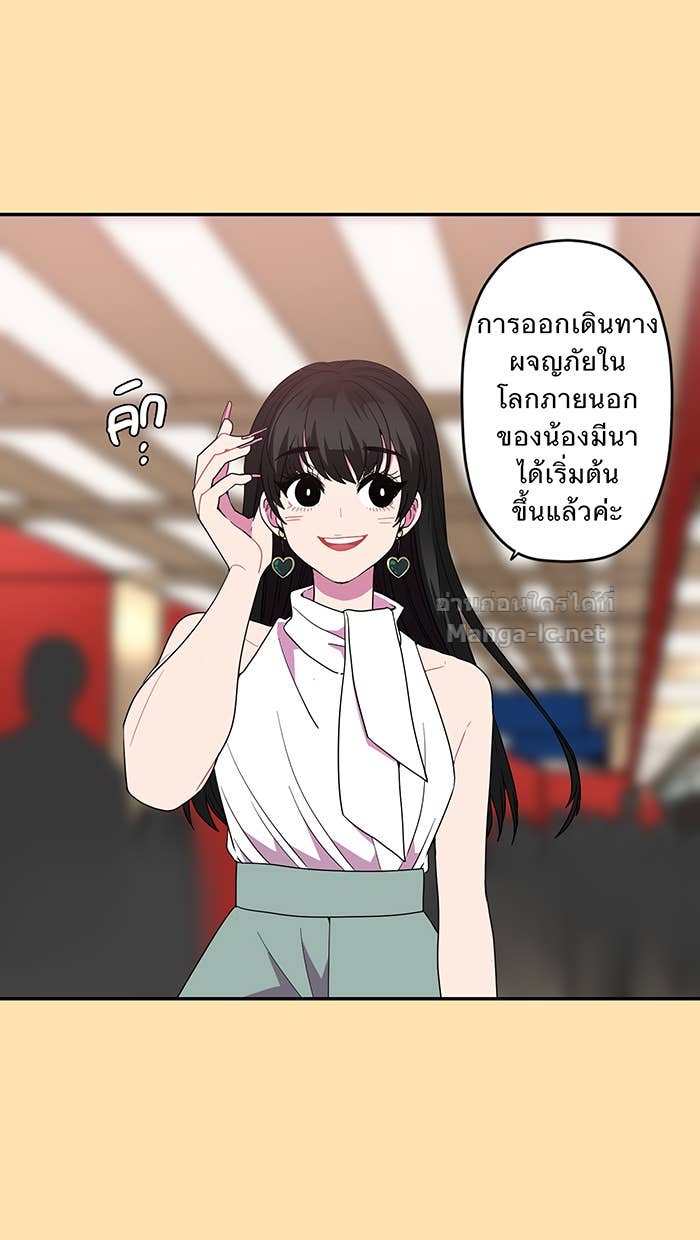 Doujin-Lc- อ่าน โดจิน มังฮวา เกาหลี ญี่ปุ่น จีน แปลไทย Take My Money รักนี้...มีเปย์ ตอนที่ 1 2 3 4 5 6 7 8 9 10 11 12 13 14 ฟรี ไม่มีโฆษณา อ่าน โดจิน Manhwa เกาหลี ญี่ปุ่น จีน เรามีครบ คัดมาให้เน้นๆ โดจิน 18+ รับประกันความฟินโดย Doujin Lc