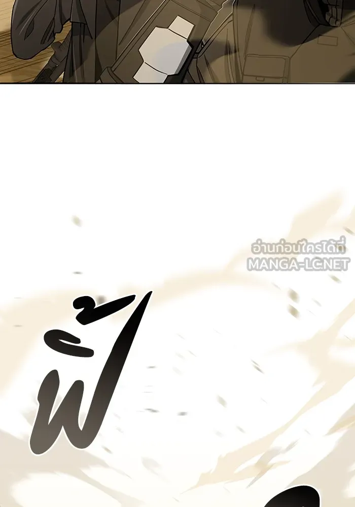 อัจฉริยะนอกคอก ตอนที่ 63 รูปที่ 42