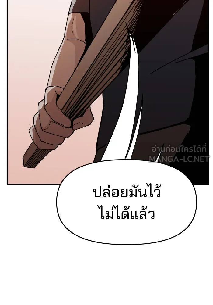 ห้องเรียนสาวแสบ ตอนที่ 19 รูปที่ 6