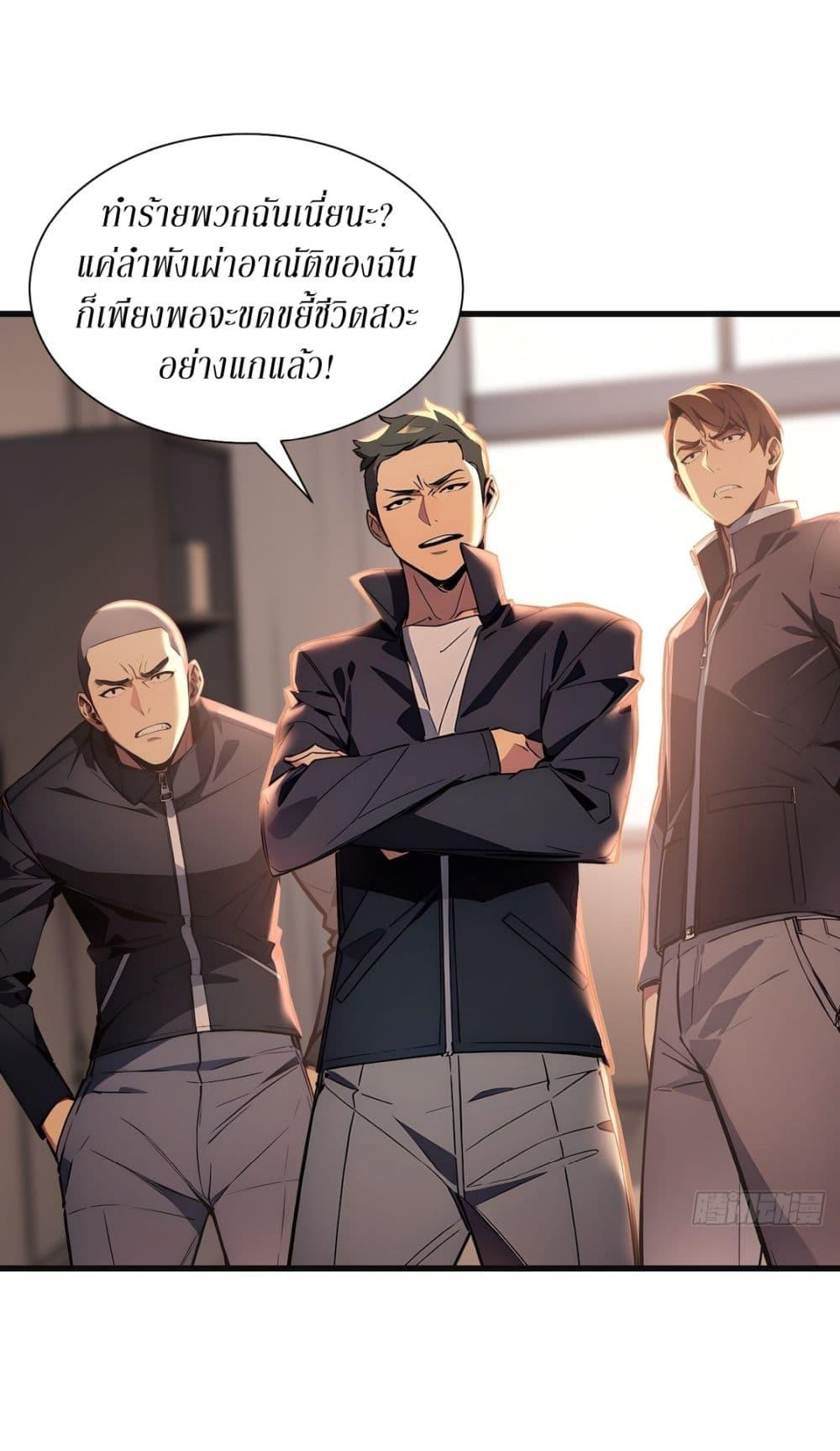 Manga-lc-com อ่านมังงะ อ่านการ์ตูน ออนไลน์ ฟรี Gods Of All People I Sacrificed Hundreds Of Millions Of Living Beings To Become A God ตอนที่ 1 2 3 4 5 6 7 8 9 10 11 12 13 14 ฟรี ไม่มีโฆษณา Manga-lc - อ่าน มังงะ อ่าน การ์ตูน ออนไลน์ อ่านมังงะ ฟรี