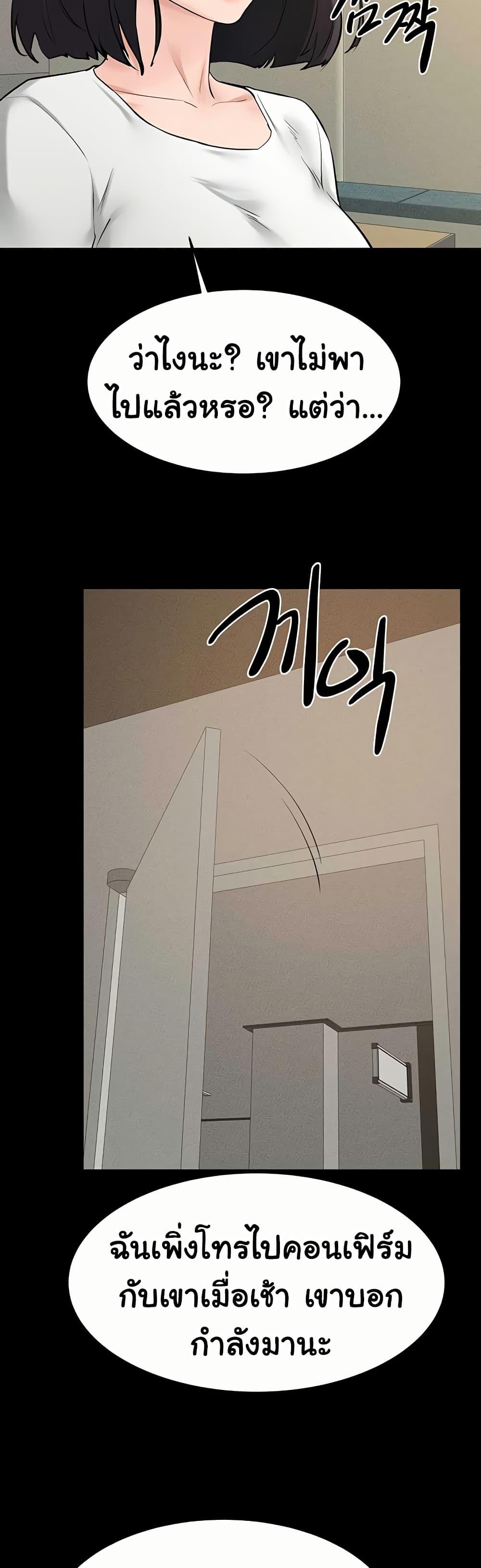 Doujin-Lc- อ่าน โดจิน มังฮวา เกาหลี ญี่ปุ่น จีน แปลไทย My New Family Treats ตอนที่ 1 2 3 4 5 6 7 8 9 10 11 12 13 14 ฟรี ไม่มีโฆษณา อ่าน โดจิน Manhwa เกาหลี ญี่ปุ่น จีน เรามีครบ คัดมาให้เน้นๆ โดจิน 18+ รับประกันความฟินโดย  Doujin Lc