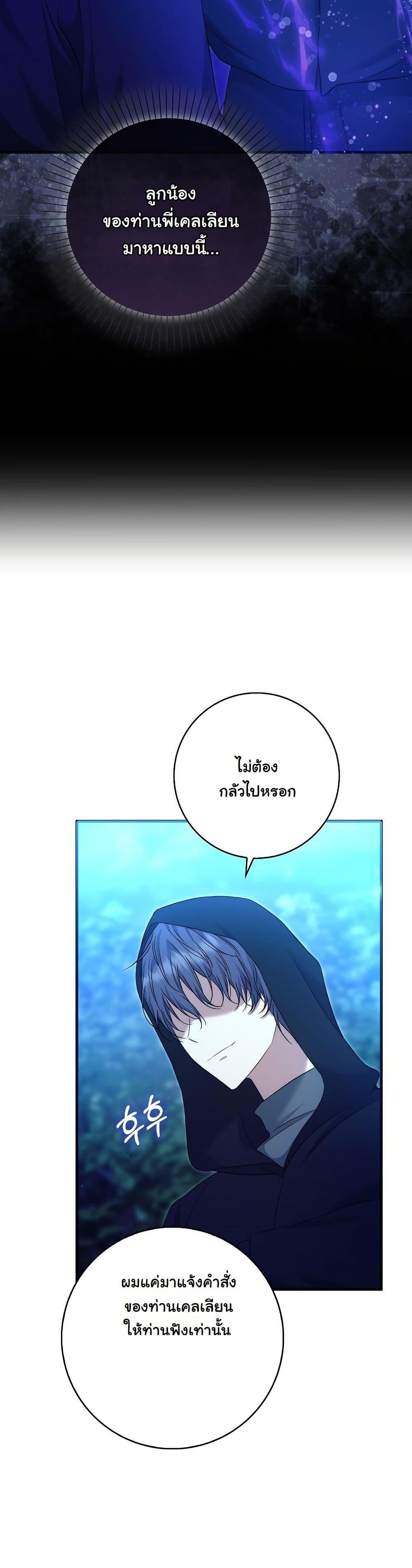 Manga-lc-com อ่านมังงะ อ่านการ์ตูน ออนไลน์ ฟรี The Maniacs are Obsessed With the Fake ตอนที่ 1 2 3 4 5 6 7 8 9 10 11 12 13 14 ฟรี ไม่มีโฆษณา Manga-lc - อ่าน มังงะ อ่าน การ์ตูน ออนไลน์ อ่านมังงะ ฟรี