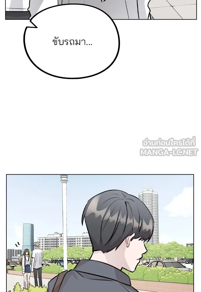 รักผิดแผน ตอนที่ 53 รูปที่ 15