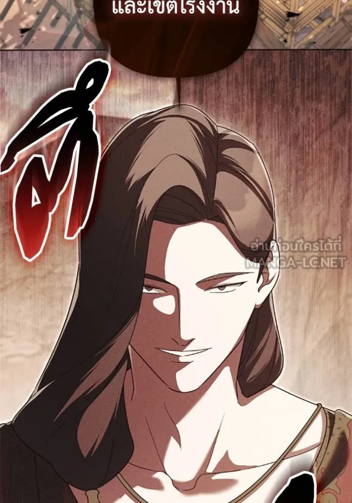 ราชินีจอมมาร ตอนที่ 77 รูปที่ 51