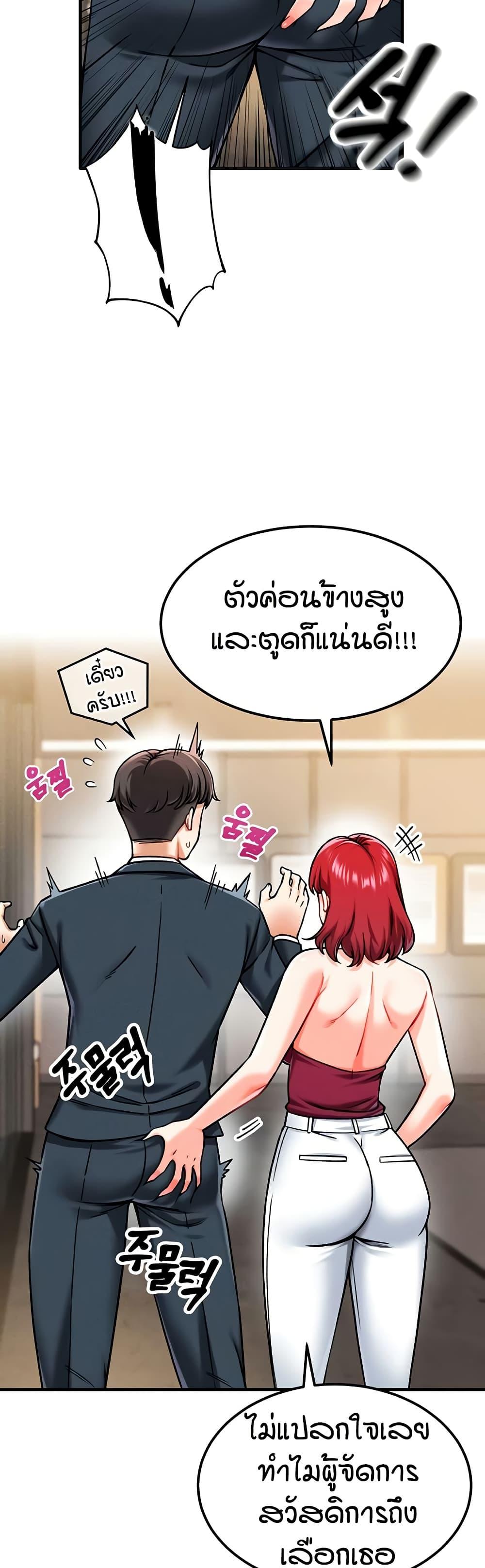 Doujin-Lc- อ่าน โดจิน มังฮวา เกาหลี ญี่ปุ่น จีน แปลไทย Wanna Join the Company ตอนที่ 1 2 3 4 5 6 7 8 9 10 11 12 13 14 ฟรี ไม่มีโฆษณา อ่าน โดจิน Manhwa เกาหลี ญี่ปุ่น จีน เรามีครบ คัดมาให้เน้นๆ โดจิน 18+ รับประกันความฟินโดย  Doujin Lc