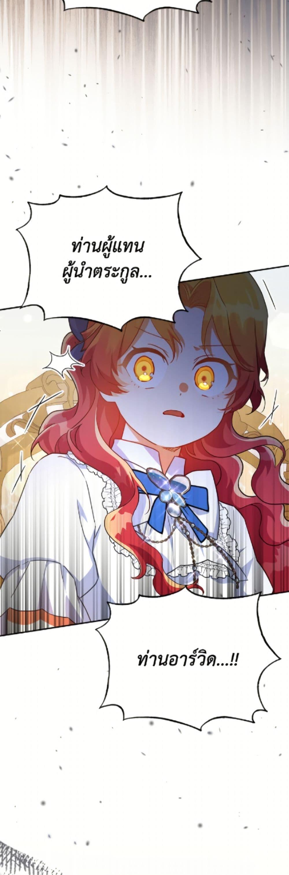 Manga-lc-com อ่านมังงะ อ่านการ์ตูน ออนไลน์ ฟรี The Little Lady Who Makes Flowers Bloom ตอนที่ 1 2 3 4 5 6 7 8 9 10 11 12 13 14 ฟรี ไม่มีโฆษณา Manga-lc - อ่าน มังงะ อ่าน การ์ตูน ออนไลน์ อ่านมังงะ ฟรี