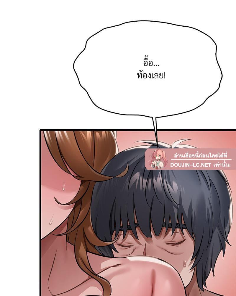 Doujin-Lc- อ่าน โดจิน มังฮวา เกาหลี ญี่ปุ่น จีน แปลไทย Drunk on You ตอนที่ 1 2 3 4 5 6 7 8 9 10 11 12 13 14 ฟรี ไม่มีโฆษณา อ่าน โดจิน Manhwa เกาหลี ญี่ปุ่น จีน เรามีครบ คัดมาให้เน้นๆ โดจิน 18+ รับประกันความฟินโดย  Doujin Lc