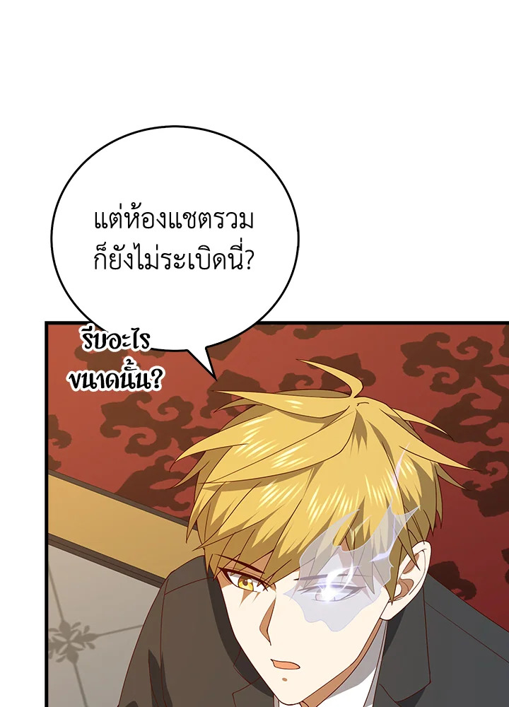 Manga-lc-com อ่านมังงะ อ่านการ์ตูน ออนไลน์ ฟรี The Lord of Coins ตอนที่ 1 2 3 4 5 6 7 8 9 10 11 12 13 14 ฟรี ไม่มีโฆษณา Manga-lc - อ่าน มังงะ อ่าน การ์ตูน ออนไลน์ อ่านมังงะ ฟรี