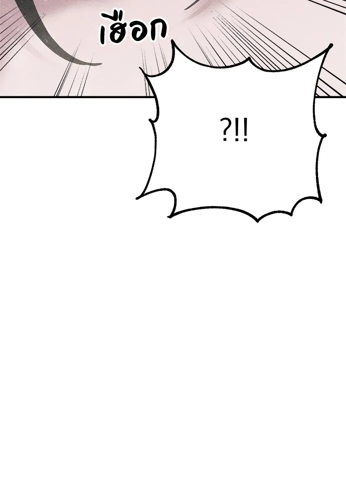 Zombie X Slasher ตอนที่ 21 รูปที่ 160