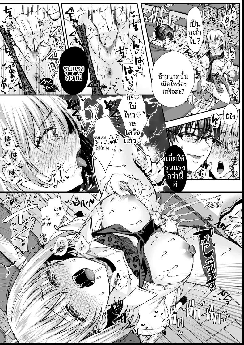 Doujin-Lc- อ่าน โดจิน มังฮวา เกาหลี ญี่ปุ่น จีน แปลไทย ฮาเร็มของครูธรรมดาๆ [Eman] ตอนที่ 1 2 3 4 5 6 7 8 9 10 11 12 13 14 ฟรี ไม่มีโฆษณา อ่าน โดจิน Manhwa เกาหลี ญี่ปุ่น จีน เรามีครบ คัดมาให้เน้นๆ โดจิน 18+ รับประกันความฟินโดย  Doujin Lc