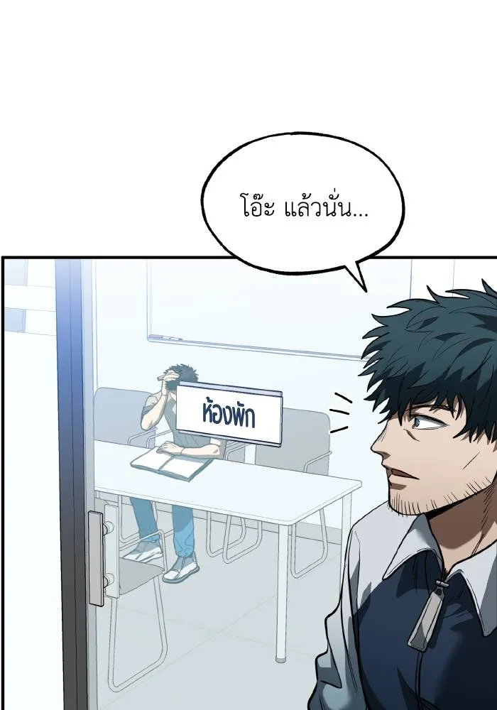 Cmangav26 ตอนที่ 27 รูปที่ 37