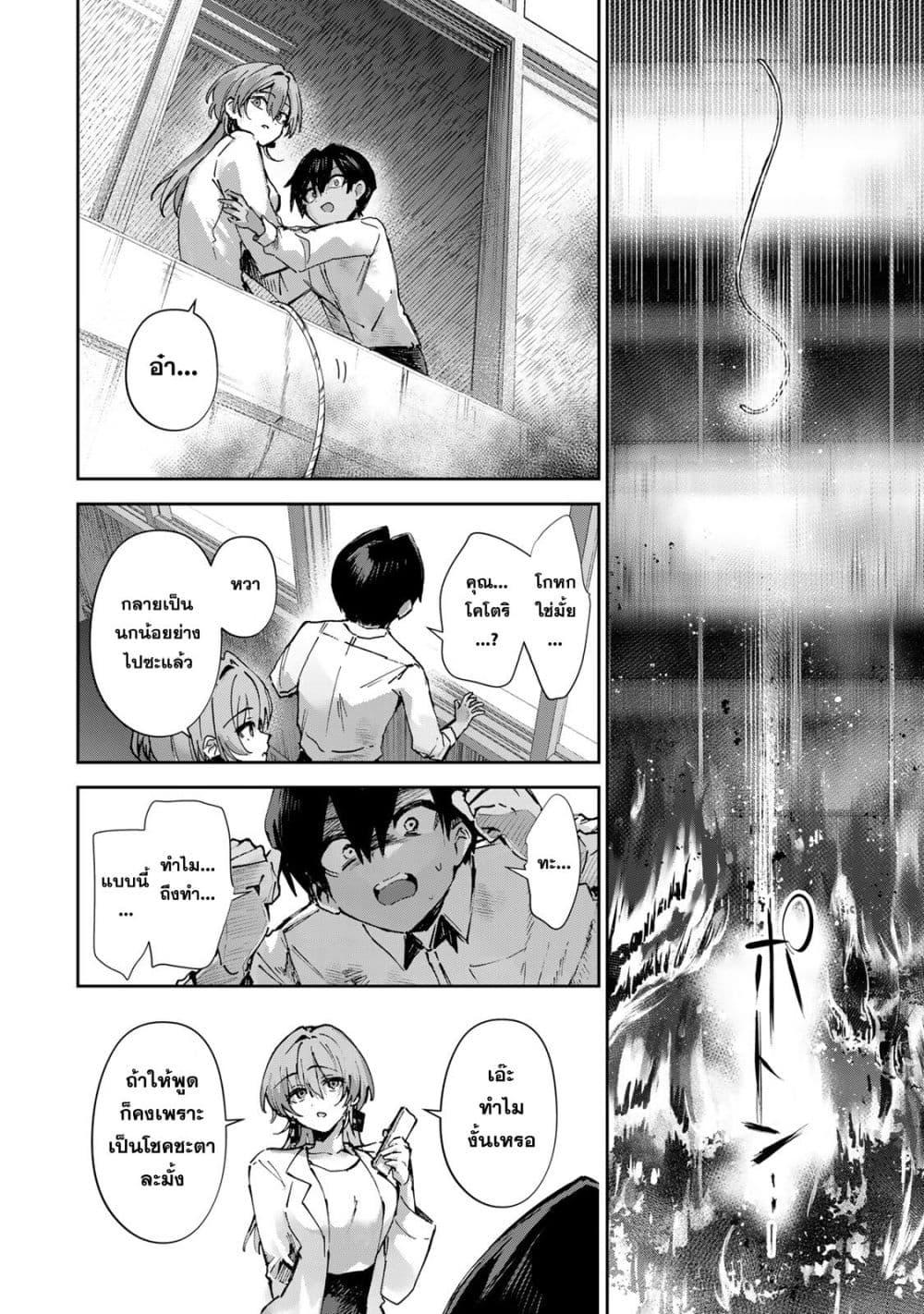 Manga-lc-com อ่านมังงะ อ่านการ์ตูน ออนไลน์ ฟรี DD Addiction ตอนที่ 1 2 3 4 5 6 7 8 9 10 11 12 13 14 ฟรี ไม่มีโฆษณา Manga-lc - อ่าน มังงะ อ่าน การ์ตูน ออนไลน์ อ่านมังงะ ฟรี