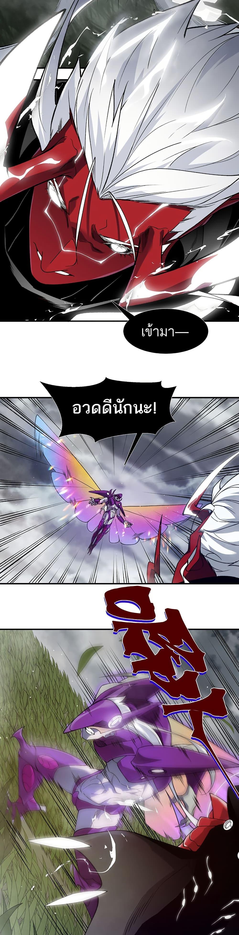 Manga-lc-com อ่านมังงะ อ่านการ์ตูน ออนไลน์ ฟรี Demonic Evolution ตอนที่ 1 2 3 4 5 6 7 8 9 10 11 12 13 14 ฟรี ไม่มีโฆษณา Manga-lc - อ่าน มังงะ อ่าน การ์ตูน ออนไลน์ อ่านมังงะ ฟรี