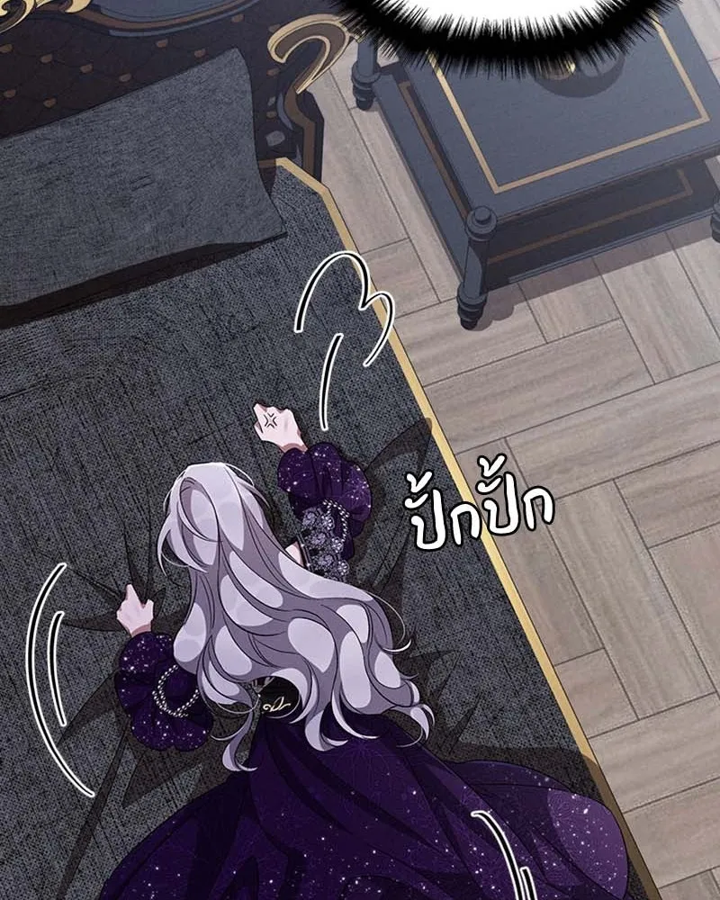 โอ้ ศัตรูที่รัก ตอนที่ 64 รูปที่ 25