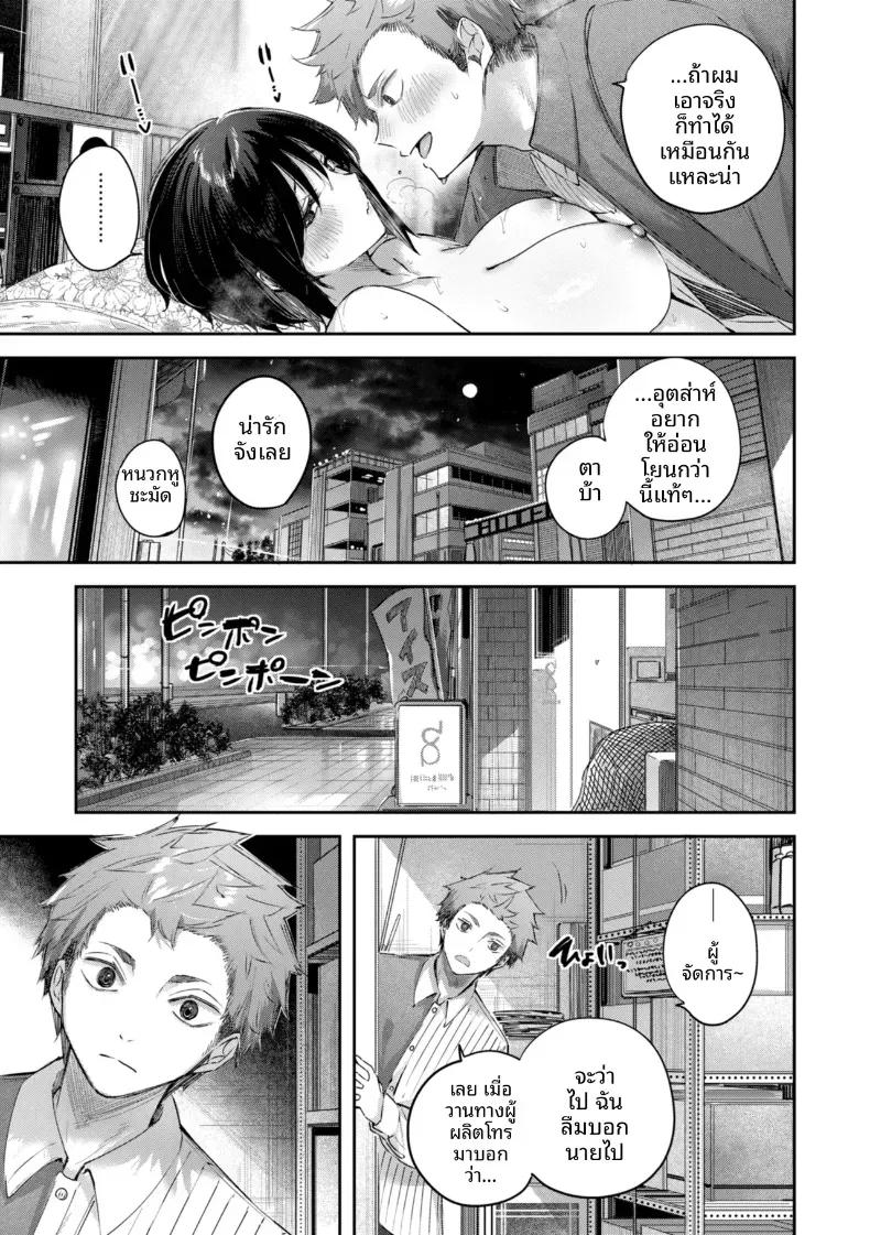 Doujin-Lc- อ่าน โดจิน มังฮวา เกาหลี ญี่ปุ่น จีน แปลไทย เซ็กส์ด้านหลังฉาก[kakao] ตอนที่ 1 2 3 4 5 6 7 8 9 10 11 12 13 14 ฟรี ไม่มีโฆษณา อ่าน โดจิน Manhwa เกาหลี ญี่ปุ่น จีน เรามีครบ คัดมาให้เน้นๆ โดจิน 18+ รับประกันความฟินโดย  Doujin Lc