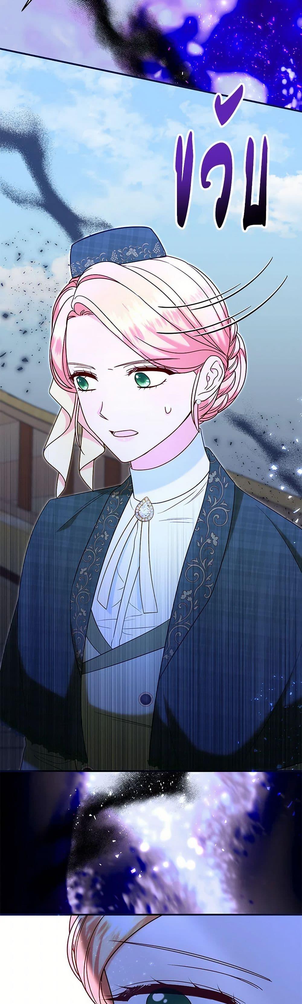 Manga-lc-com อ่านมังงะ อ่านการ์ตูน ออนไลน์ ฟรี I Stole the Child of My War-Mad Husband ตอนที่ 1 2 3 4 5 6 7 8 9 10 11 12 13 14 ฟรี ไม่มีโฆษณา Manga-lc - อ่าน มังงะ อ่าน การ์ตูน ออนไลน์ อ่านมังงะ ฟรี