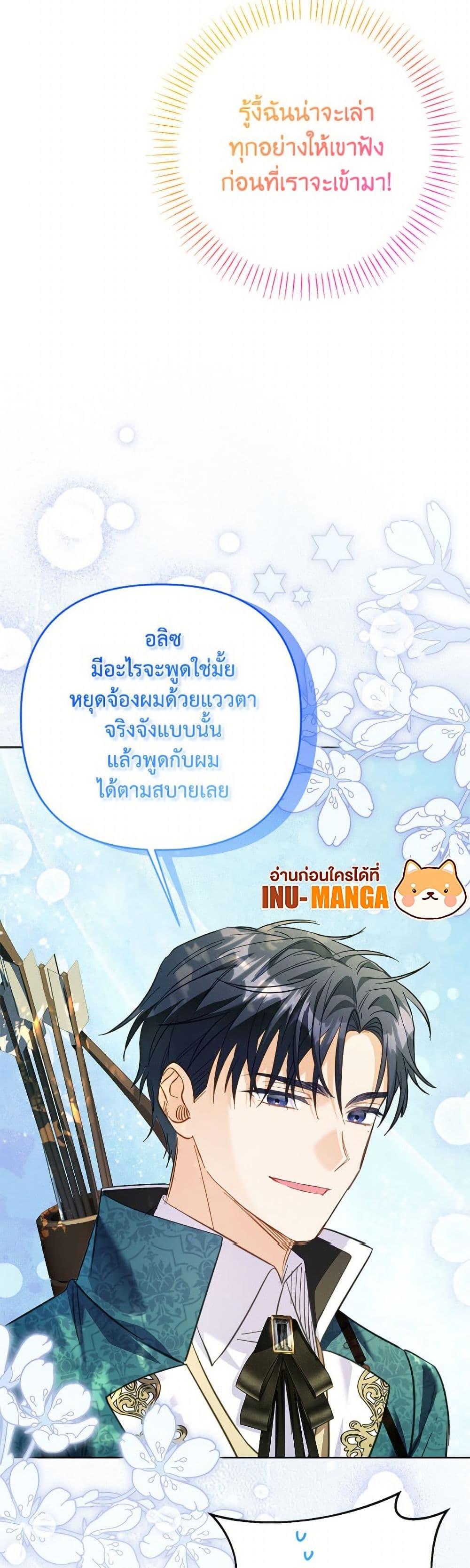 Manga-lc-com อ่านมังงะ อ่านการ์ตูน ออนไลน์ ฟรี I Thought You Were a Time-Limited Husband ตอนที่ 1 2 3 4 5 6 7 8 9 10 11 12 13 14 ฟรี ไม่มีโฆษณา Manga-lc - อ่าน มังงะ อ่าน การ์ตูน ออนไลน์ อ่านมังงะ ฟรี