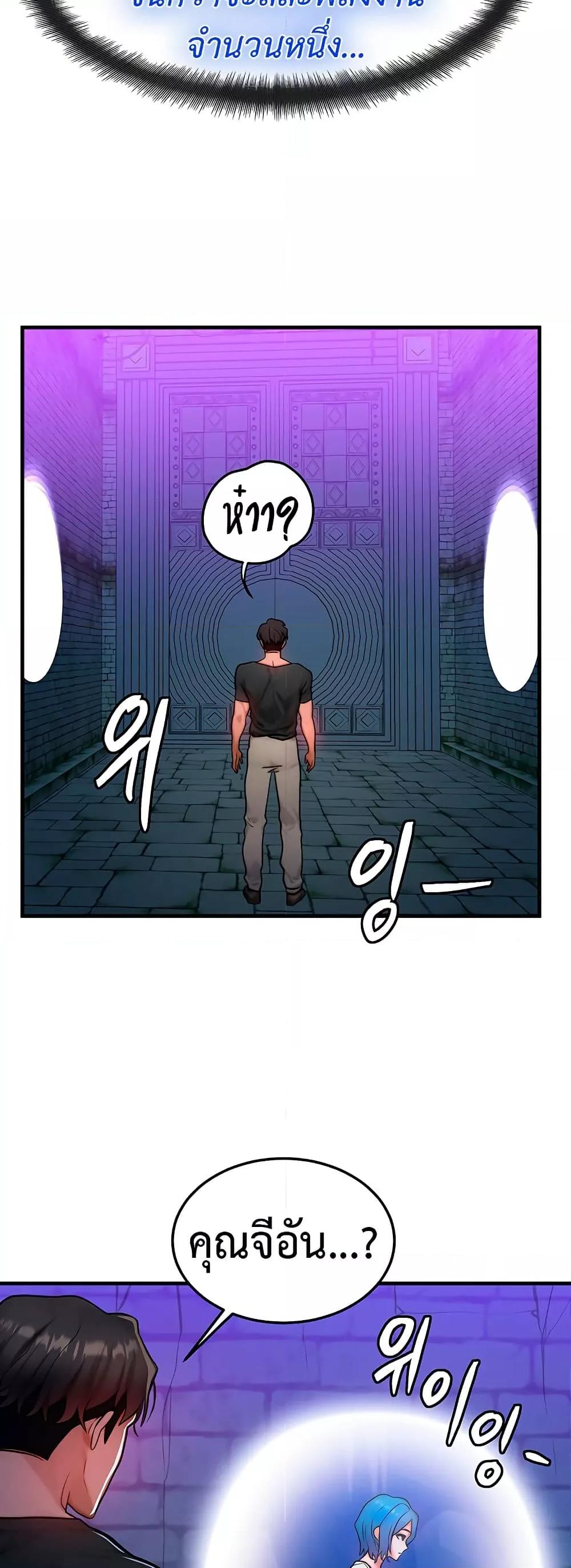 Doujin-Lc- อ่าน โดจิน มังฮวา เกาหลี ญี่ปุ่น จีน แปลไทย My Body Got Switched ตอนที่ 1 2 3 4 5 6 7 8 9 10 11 12 13 14 ฟรี ไม่มีโฆษณา อ่าน โดจิน Manhwa เกาหลี ญี่ปุ่น จีน เรามีครบ คัดมาให้เน้นๆ โดจิน 18+ รับประกันความฟินโดย  Doujin Lc