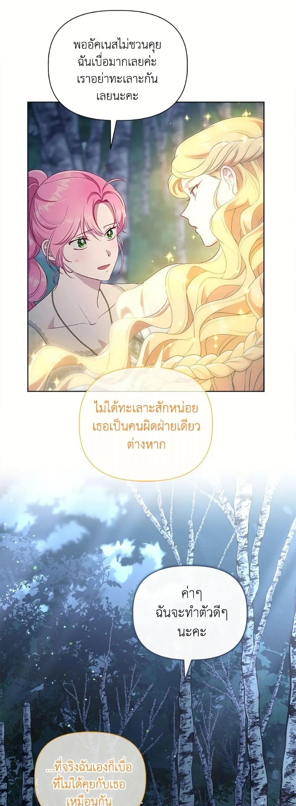 Manga-lc-com อ่านมังงะ อ่านการ์ตูน ออนไลน์ ฟรี The Perks of Being an S-Class Heroine ตอนที่ 1 2 3 4 5 6 7 8 9 10 11 12 13 14 ฟรี ไม่มีโฆษณา Manga-lc - อ่าน มังงะ อ่าน การ์ตูน ออนไลน์ อ่านมังงะ ฟรี