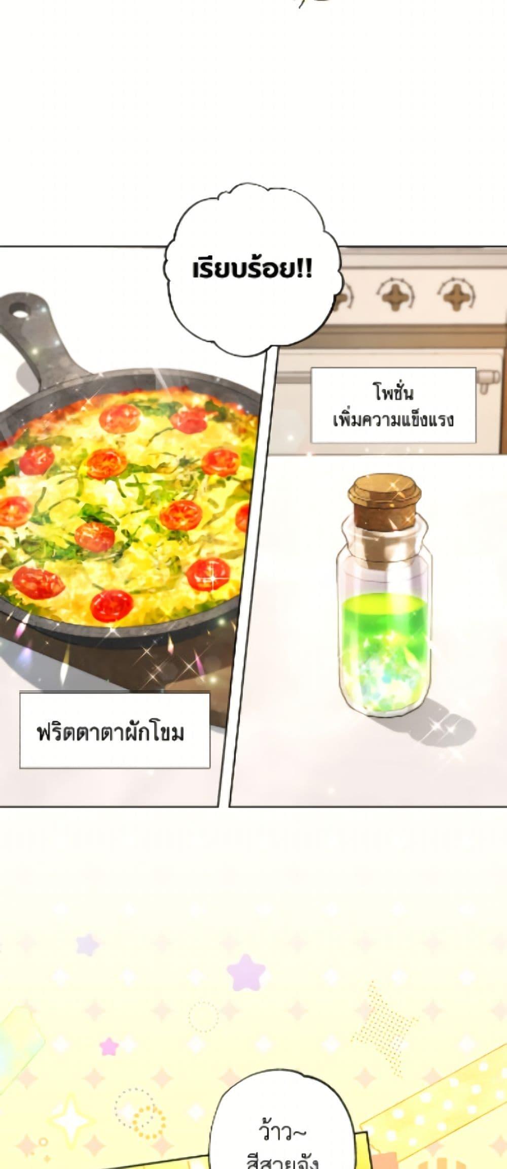 Manga-lc-com อ่านมังงะ อ่านการ์ตูน ออนไลน์ ฟรี The Housekeeper of the Dungeon ตอนที่ 1 2 3 4 5 6 7 8 9 10 11 12 13 14 ฟรี ไม่มีโฆษณา Manga-lc - อ่าน มังงะ อ่าน การ์ตูน ออนไลน์ อ่านมังงะ ฟรี