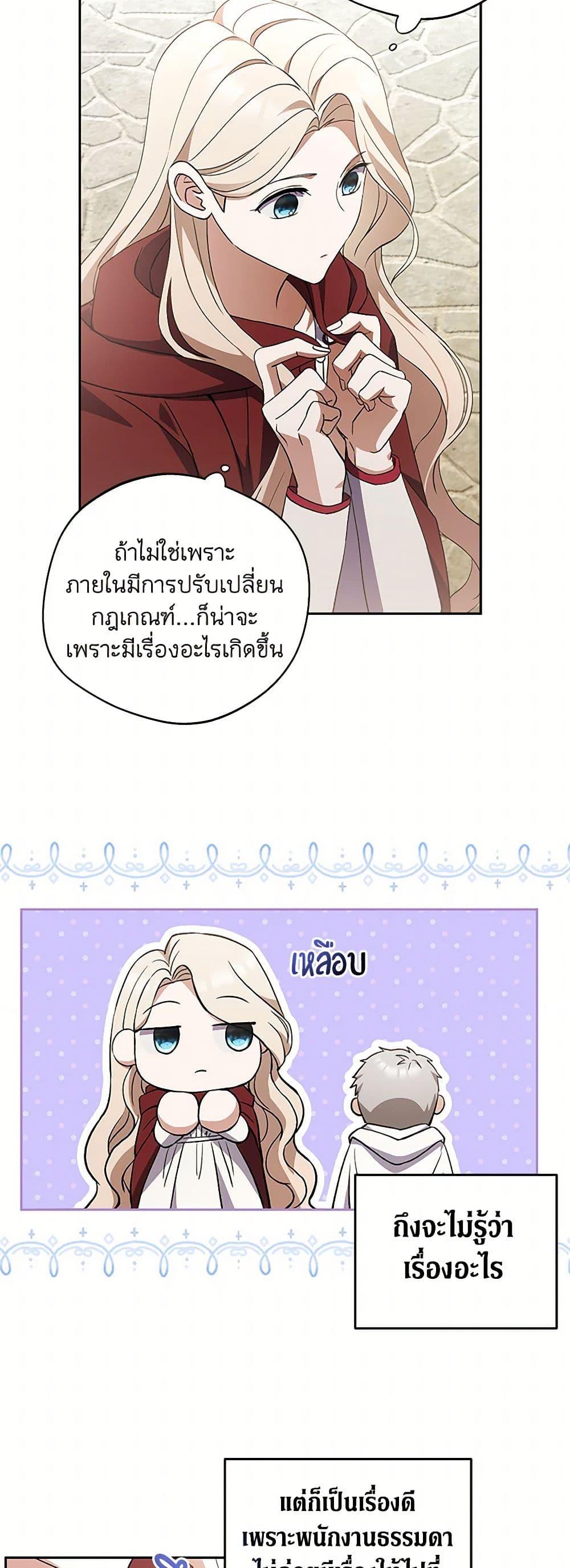 Manga-lc-com อ่านมังงะ อ่านการ์ตูน ออนไลน์ ฟรี There Is No Need to Be Obsessed ตอนที่ 1 2 3 4 5 6 7 8 9 10 11 12 13 14 ฟรี ไม่มีโฆษณา Manga-lc - อ่าน มังงะ อ่าน การ์ตูน ออนไลน์ อ่านมังงะ ฟรี