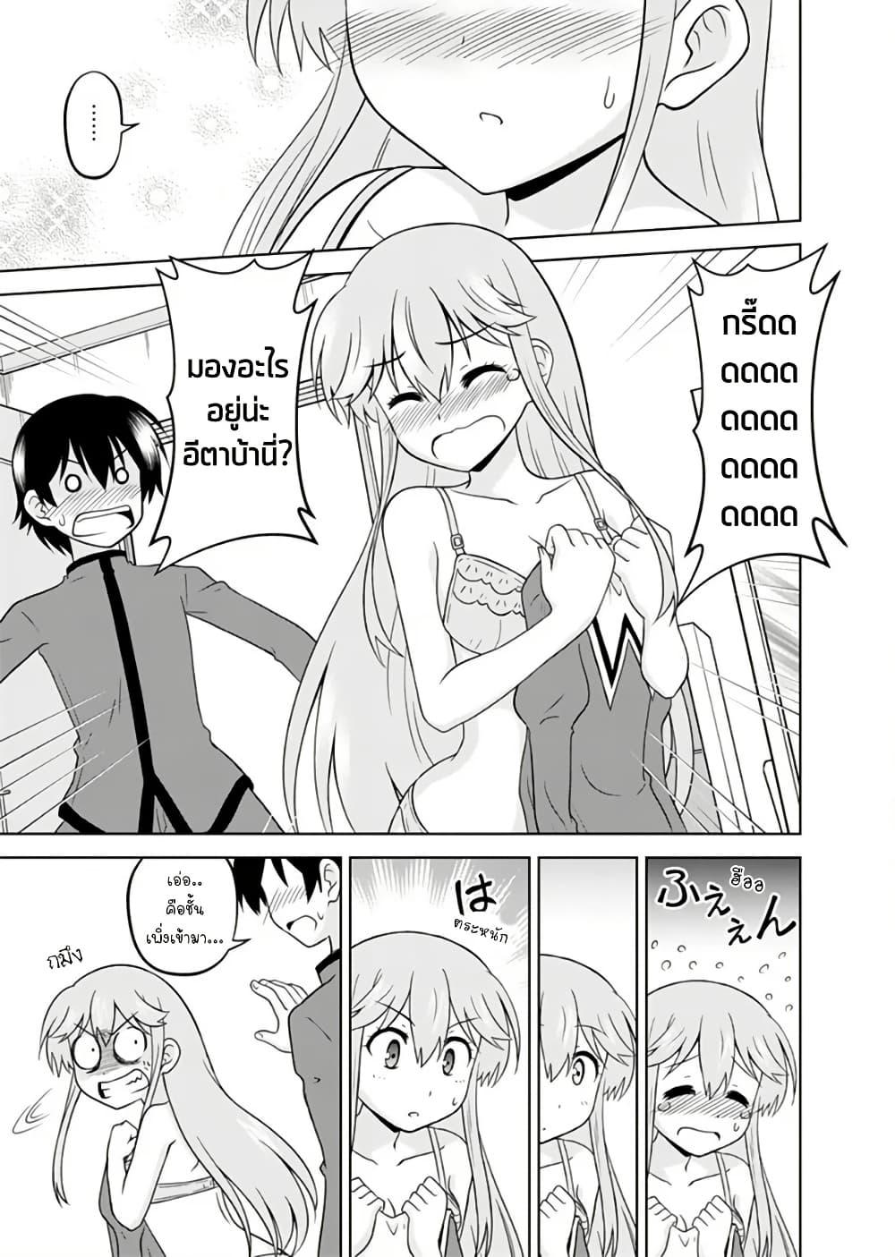 Manga-lc-com อ่านมังงะ อ่านการ์ตูน ออนไลน์ ฟรี Tadashi Ore wa Heroine Toshite ตอนที่ 1 2 3 4 5 6 7 8 9 10 11 12 13 14 ฟรี ไม่มีโฆษณา Manga-lc - อ่าน มังงะ อ่าน การ์ตูน ออนไลน์ อ่านมังงะ ฟรี