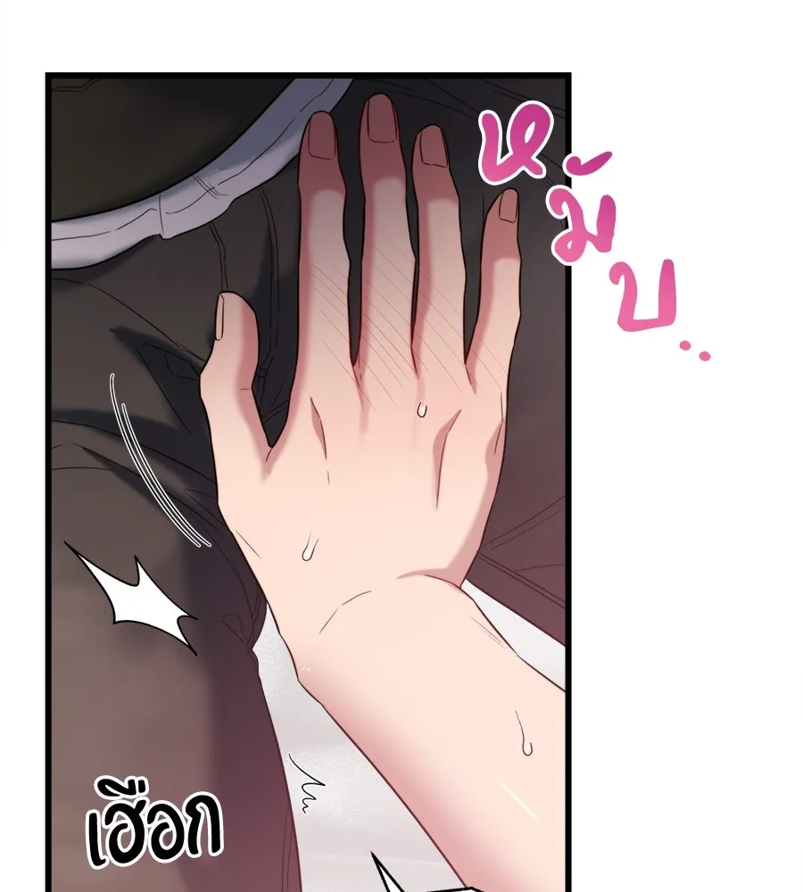 ปรารถนารักอันงดงาม ตอนที่ 34 รูปที่ 104