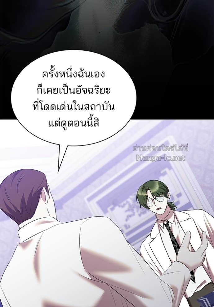 Doujin-Lc- อ่าน โดจิน มังฮวา เกาหลี ญี่ปุ่น จีน แปลไทย ชายาคนสุดท้ายของเจ้าชายไร้หัวใจ ตอนที่ 1 2 3 4 5 6 7 8 9 10 11 12 13 14 ฟรี ไม่มีโฆษณา อ่าน โดจิน Manhwa เกาหลี ญี่ปุ่น จีน เรามีครบ คัดมาให้เน้นๆ โดจิน 18+ รับประกันความฟินโดย Doujin Lc