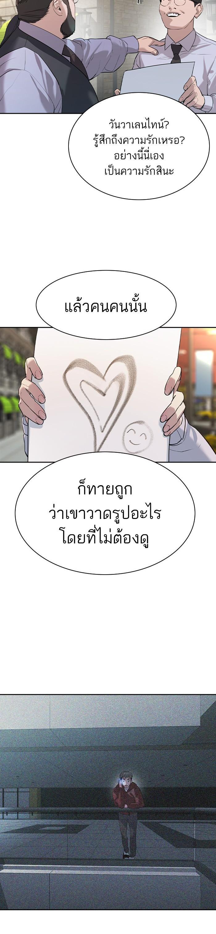Manga-lc-com อ่านมังงะ อ่านการ์ตูน ออนไลน์ ฟรี The World Is Money and Power กลโกงโลกพนัน ตอนที่ 1 2 3 4 5 6 7 8 9 10 11 12 13 14 ฟรี ไม่มีโฆษณา Manga-lc - อ่าน มังงะ อ่าน การ์ตูน ออนไลน์ อ่านมังงะ ฟรี