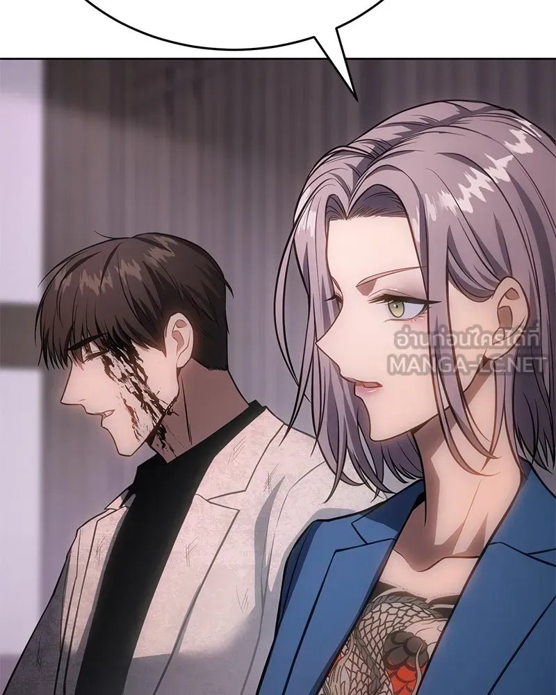 แบคXX ตอนที่ 20 รูปที่ 75