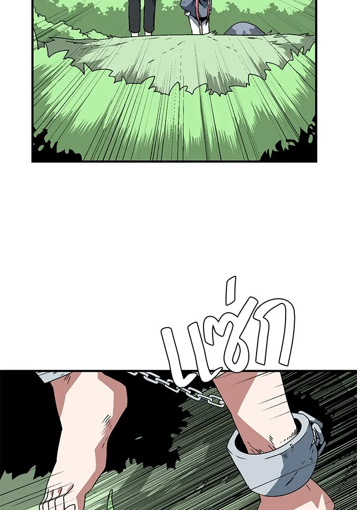 หนึ่งก้าวสู่เจ้ามาร ตอนที่ 26 ราชา (1) รูปที่ 74