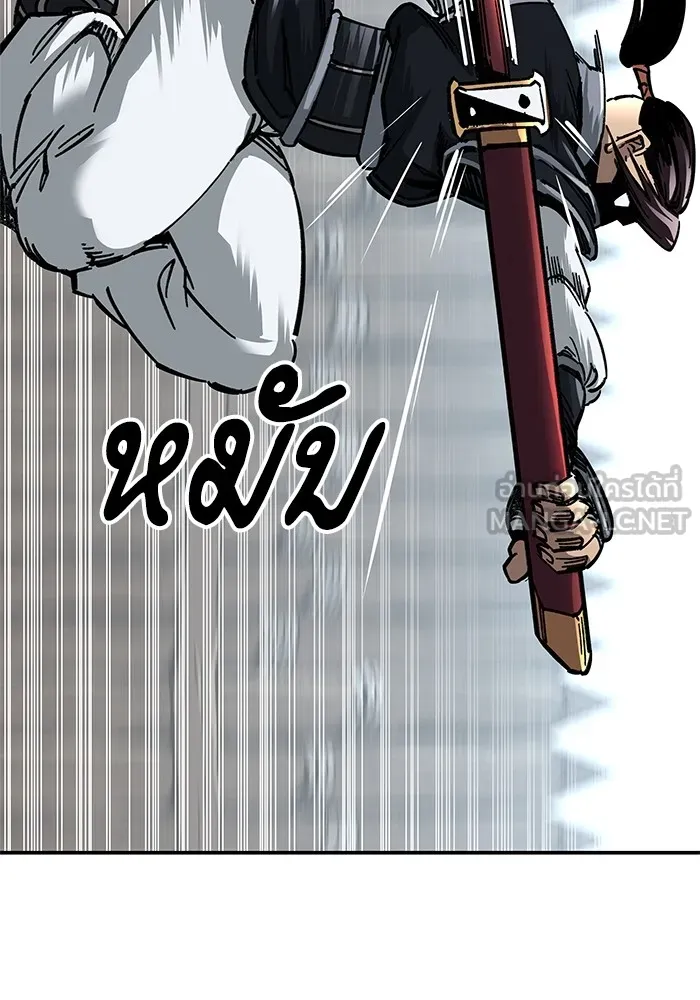 คุณปู่จอมยุทธกับหลานสาวสุดแกร่ง ตอนที่ 15 รูปที่ 108