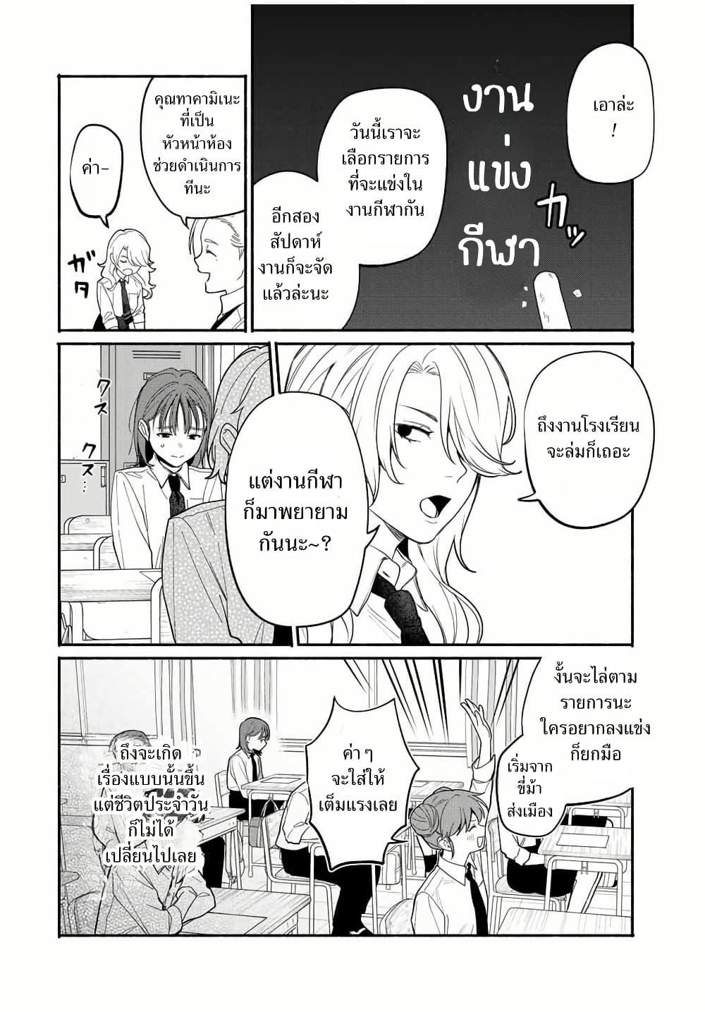 Manga-lc-com อ่านมังงะ อ่านการ์ตูน ออนไลน์ ฟรี Tomodachi Zukuri ตอนที่ 1 2 3 4 5 6 7 8 9 10 11 12 13 14 ฟรี ไม่มีโฆษณา Manga-lc - อ่าน มังงะ อ่าน การ์ตูน ออนไลน์ อ่านมังงะ ฟรี