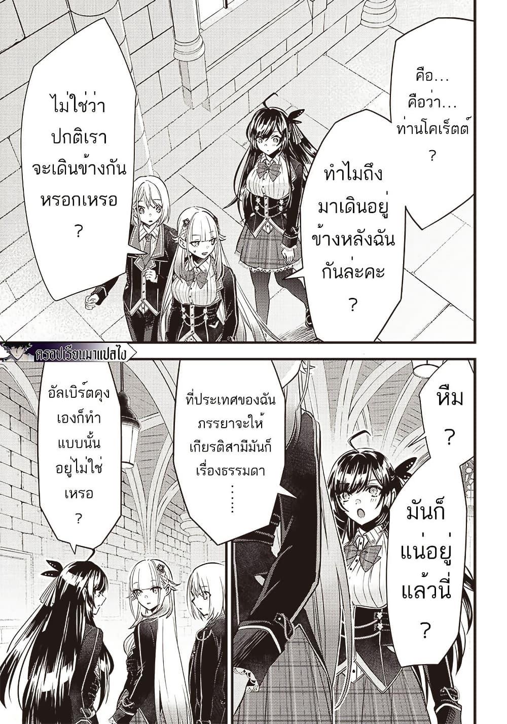 Manga-lc-com อ่านมังงะ อ่านการ์ตูน ออนไลน์ ฟรี Savage Fang Ojou-sama Shijou Saikyou no Youhei wa Shijou Saikyou no Bougyaku Reijou to Natte Nidome no Sekai wo Musou Suru ตอนที่ 1 2 3 4 5 6 7 8 9 10 11 12 13 14 ฟรี ไม่มีโฆษณา Manga-lc - อ่าน มังงะ อ่าน การ์ตูน ออนไลน์ อ่านมังงะ ฟรี