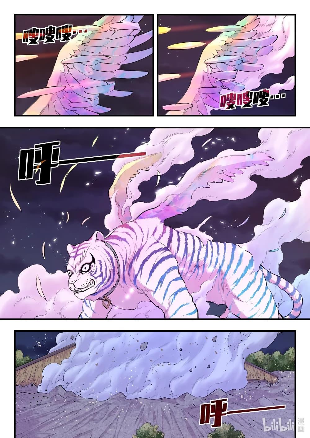 Manga-lc-com อ่านมังงะ อ่านการ์ตูน ออนไลน์ ฟรี King of Spirit Beast ตอนที่ 1 2 3 4 5 6 7 8 9 10 11 12 13 14 ฟรี ไม่มีโฆษณา Manga-lc - อ่าน มังงะ อ่าน การ์ตูน ออนไลน์ อ่านมังงะ ฟรี